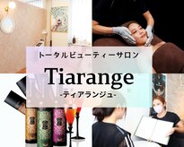 ティアランジュ 米子店(Tiarange)