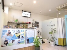 タスク整体院 浜松東若林店/フロント