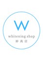 ホワイトニングショップ 妙高店(whiteningshop) 亀井 