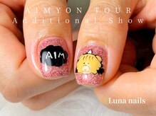 ルナネイルズ(Luna nails)/持ち込みデザイン