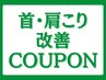 当店は、お客様の通いやすさにこだわり東海最安値でご案内中！