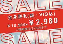 ヘルバ(HERBA)