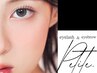 《1ヶ月以内の再来限定》似合わせまつ毛パーマ&美眉waxのみ