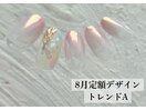 8月の定額ネイルデザイン☆