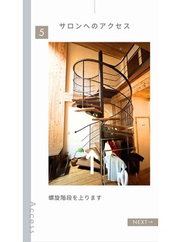 キエズ(KIES)/サロンへのアクセス5