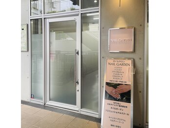ネイルガーデン 上通店