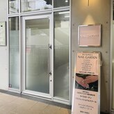 ネイルガーデン 上通店