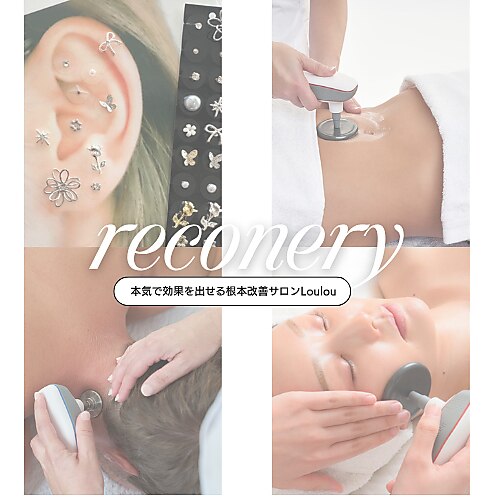 エステサロンでも使用！リンパインピーダンスII　新品未使用 ハイドロインパクトプラス（水素水）| 業務用エステ用品・美容機器・商