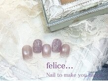 フェリーチェビューティー 浦和東口店(felice BEAUTY)/【定額デザイン】7980円