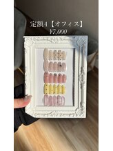 ピユネイル(piyu nail)/定額A【オフィス】