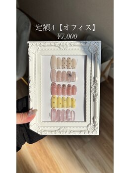ピユネイル(piyu nail)/定額A【オフィス】