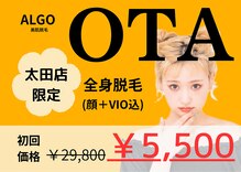 アルゴ 太田店(ALGO)