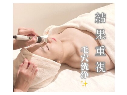 ポーラ ザ ビューティ 大船駅前店(POLA THE BEAUTY)の写真