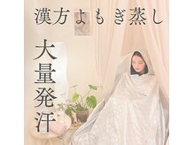 ヨサパーク 麗(YOSA PARK REI)