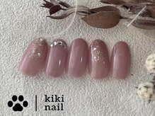 キキネイル 二子玉川(kikinail)/大人シンプル /ワンカラー