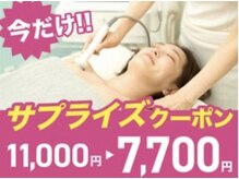 美人バスト 仙台店