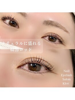 クレー(Klee)/バターロッド