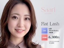 サーリアイラッシュ(Saari eyelash)