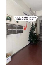 ユルネ(yulune)/駐輪場カード
