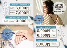 トータルビューティーサロン デザイン