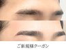 ご新規様★メンズアイブロウスタイリング＜WAX脱毛＋カット＋毛抜き＞ &nbsp;¥6500