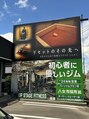 ツルとフクロウ　TSURUFUKU/ツルとフクロウ　TSURUFUKU