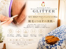 グリッター 泉中央店(GLITTER)