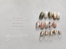 アロネイル バイ レイ(Alo nail by Lei)/今月セレクト｜ニュアンス