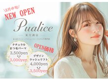 ピュアリス 東天満店(Pualice)
