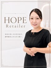 ホープリテーラー 日進店(HOPE Retailer)&nbsp;伊藤 優希