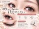 ゼットサニーアイラッシュ(Z Sunny Eyelash)の写真/軽いのにしっかり盛れる♪束感×ボリュームで印象的な目元へ