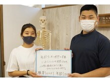 中野プロポーション整体院 大井町院/☆お客様写真☆