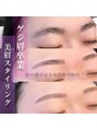 ホワイトアイ 東広島(WHITE EYE) 眉の濃さでお悩みの方は、ぜひ毛量調整もお試しあれ!