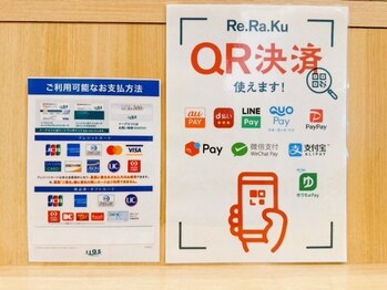 リラク Re Ra Ku イーアスつくば店/各種クレジット・QR決済対応