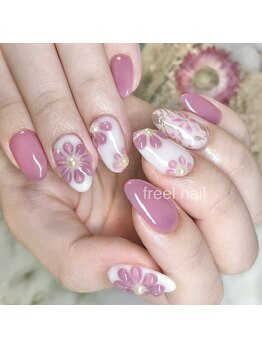 フリールビューティー(freel Beauty)/