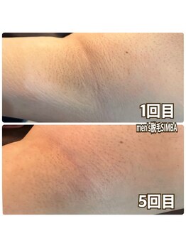 シンバ 倉敷店(SIMBA)/