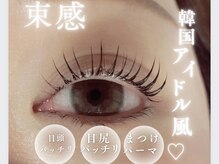 スワティ(Swati☆)の雰囲気（パリジェンヌラッシュリフト☆似合わせパーマ☆パリエク☆束感も）