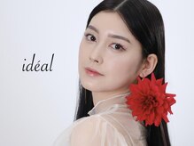 イデアル(ideal)
