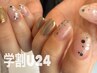 ［hand/オフ込］　学割U24　クリアアート　￥3520[矢場町]
