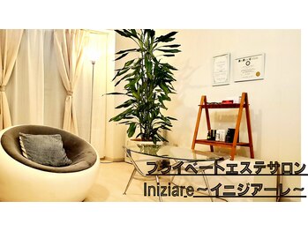 イニジアーレ(Iniziare)/店内