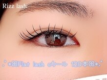 リズラッシュ 登美ヶ丘店(Rizz lash)/マツエク　フラットラッシュ