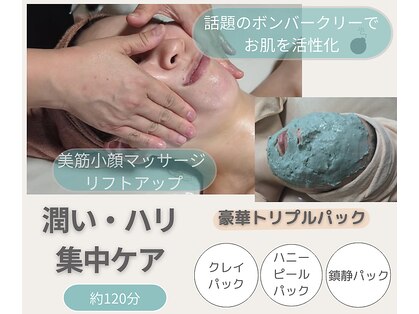 サロン ド ベルメール(Salon de Belle mer)の写真