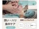 サロン ド ベルメール(Salon de Belle mer)の写真