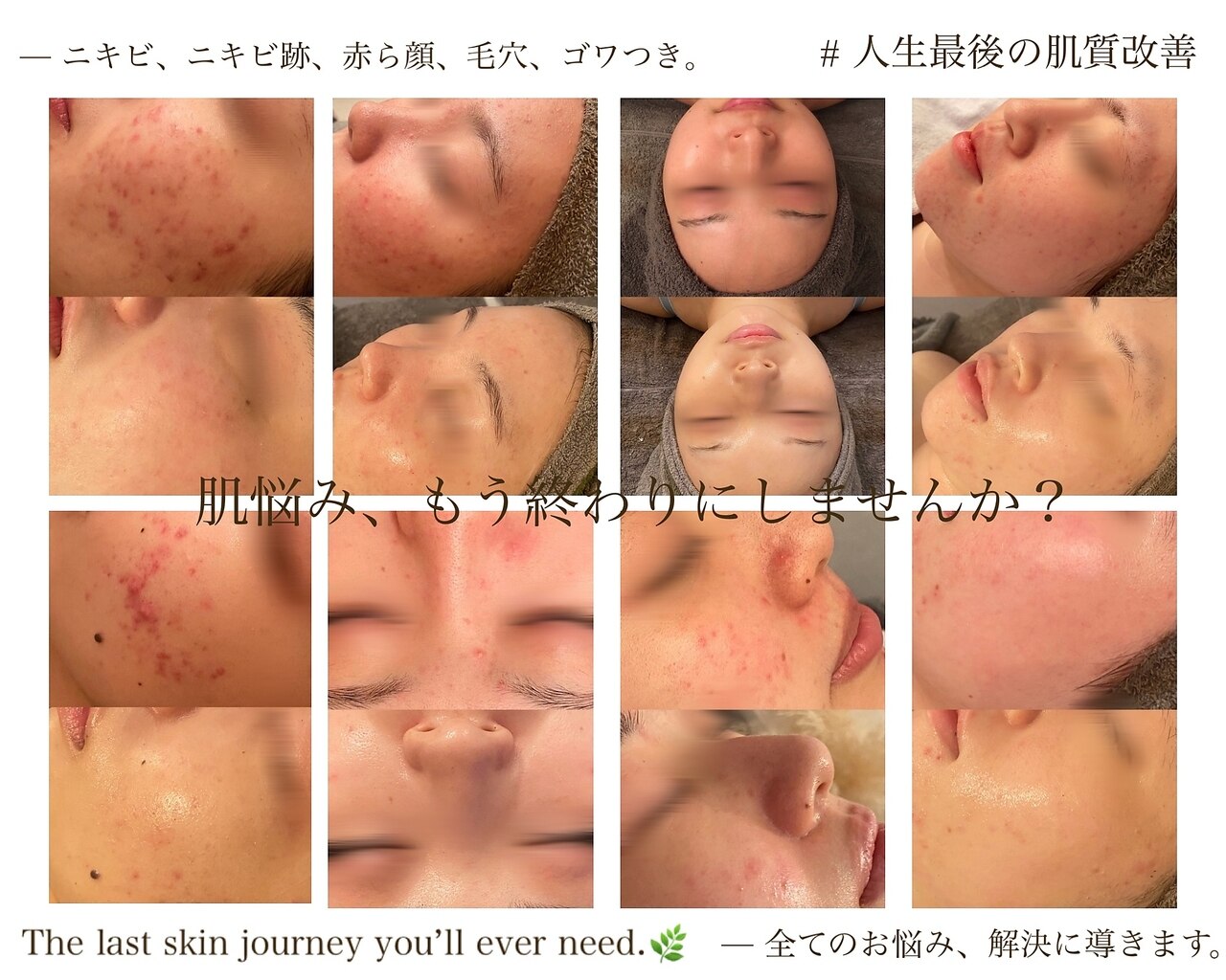 ビジュープラス(Bijou+)｜ホットペッパービューティー