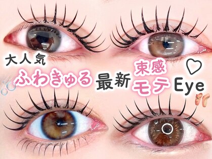 アリストウキョウ 天神店(alice tokyo)の写真