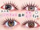 アリストウキョウ 天神店(alice tokyo)の写真