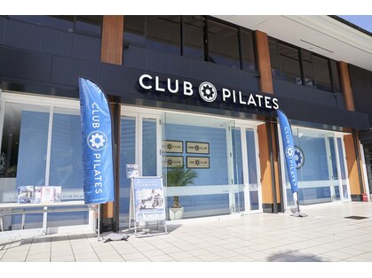 クラブピラティス 大阪城公園(CLUB PILATES)の写真