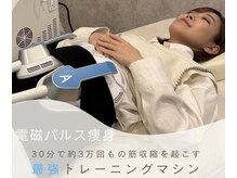 ブリア 横浜(BRILLA)の雰囲気（寝たままインナーマッスル強化！痩せて引き締める。）