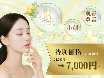 リリーベル 新宿歌舞伎町(Lily Belle)の写真