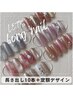 【憧れのロングネイルに♪】長さ出し10本+オフィスデザインコース